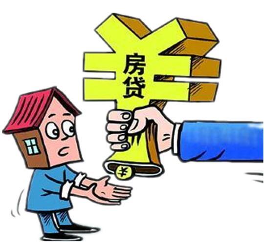 珠海香洲区房子抵押贷款. 房子抵押借款. 房屋贷款如何操作